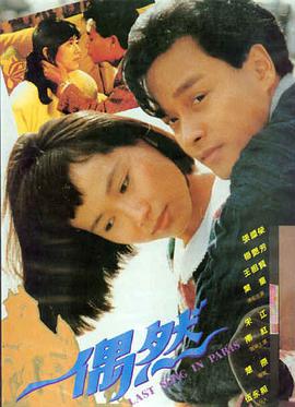 大片资讯解说